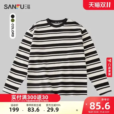 三福2024春季新款长袖t恤男圆领条纹重磅情侣休闲宽松潮流打底衫商品大图