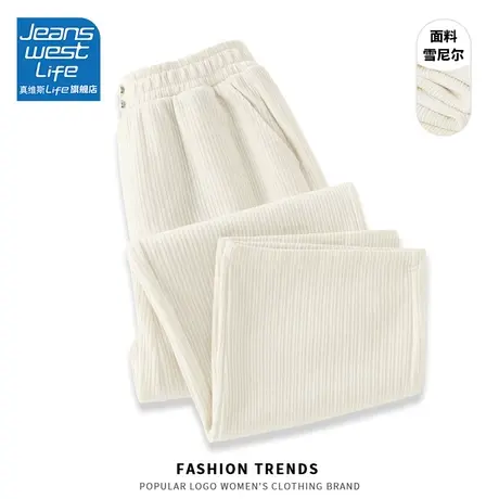 真维斯LIFE加厚白色裤子女新款2023爆款韩系窄版直筒裤小个子女款图片