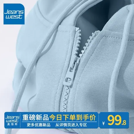 ZR真维斯卫衣2023新款女款秋冬季蓝色连帽别致感开衫拉链运动外套图片