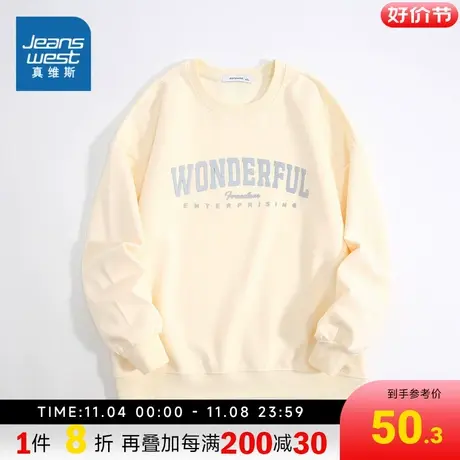 KC真维斯女装2023秋季新款 潮牌时尚圆领简约英文标语图案卫衣商品大图