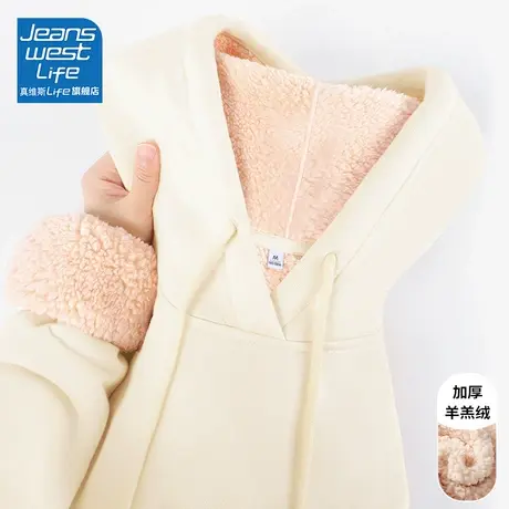 真维斯LIFE加绒连帽卫衣女羊羔绒外套女2023新款时尚气质女上衣图片