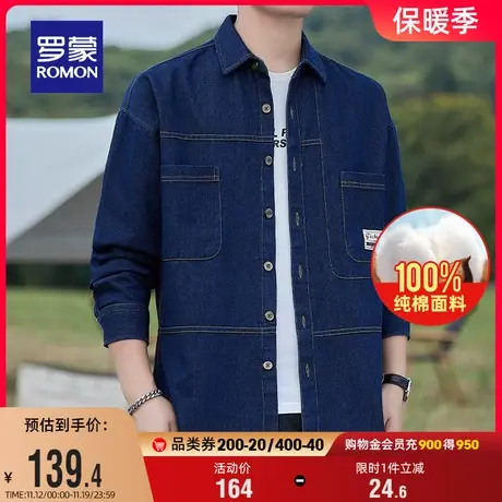 【纯棉】罗蒙户外休闲翻领长袖衬衫男2023秋季新款易打理工装衬衣商品大图