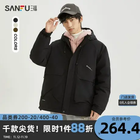 三福2023冬男士户外运动风加厚短棉衣 保暖宽松连帽外套472961图片