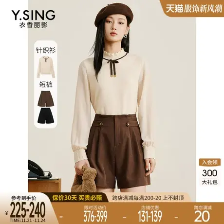 【店长推荐】衣香丽影秋季新款木耳领针织衫/绒面短裤图片