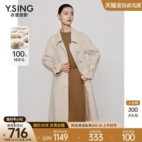 【全羊毛】双面呢赫本风大衣女衣香丽影2023冬季新款高级感呢外套图片