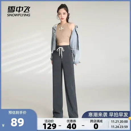 雪中飞2023秋冬新款女士窄版加厚显瘦休闲直筒裤子韩版抽绳松紧腰商品大图