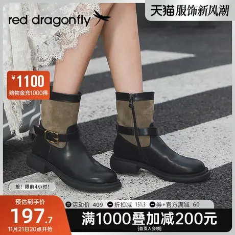 红蜻蜓女鞋2022冬新款时装靴女撞色复古短靴女粗低跟套脚瘦瘦靴女图片