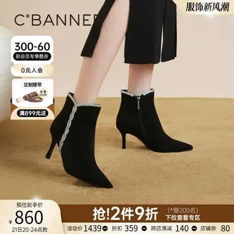 千百度羊皮时装靴2023新款秋冬高跟时尚细跟尖头短靴女鞋气质约会图片