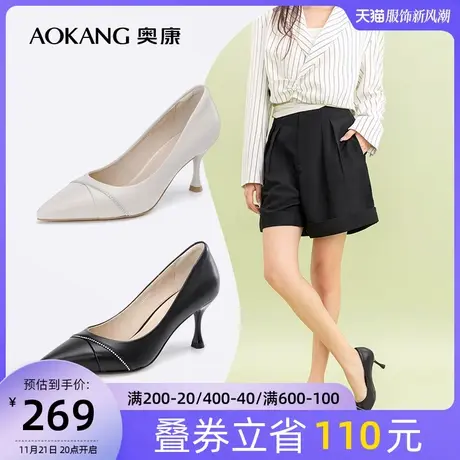 奥康女鞋 2023春季新款真皮单鞋尖头气质细高跟商务正装休闲时尚商品大图