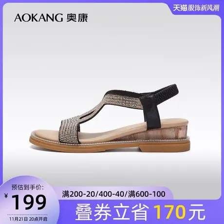 门店发货奥康女鞋 夏季新款女士时装凉鞋休闲舒适坡跟水钻百搭图片