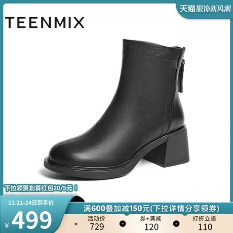 天美意粗跟时装靴踝靴瘦瘦靴女高跟短靴皮靴子2023冬新款NNZ08DZ3商品大图