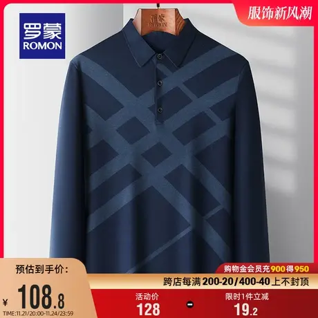 罗蒙男士商务休闲长袖POLO衫2024春季新款印花舒适百搭翻领T恤衫商品大图