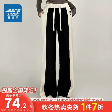 LY真维斯阔腿裤女春秋2024年新款撞色拼接宽松直筒休闲卫裤运动裤商品大图