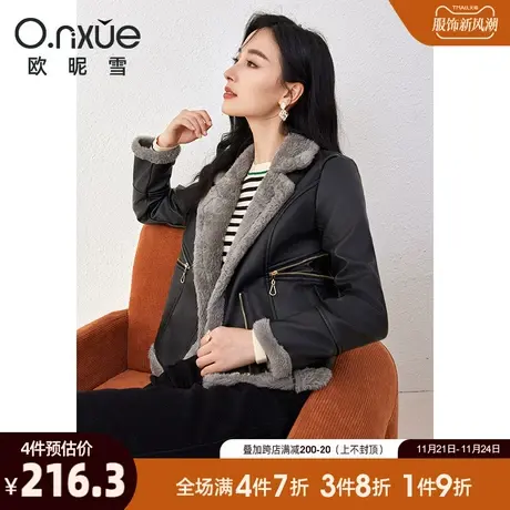 欧昵雪2023秋冬装新款翻驳领加绒皮衣外套女加厚PU皮机车夹克上衣图片