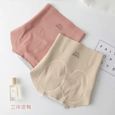 收腹提臀内裤女塑形美体束腰产后收肚子翘臀不卷边包臀塑身裤薄商品大图