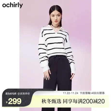 ochirly欧时力 条纹Polo领针织衫女新款春装上衣时尚休闲轻复古图片