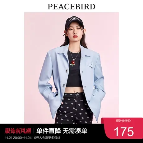 太平鸟衬衫领西装外套女春秋装新款蓝色气质高级感职业套装女商品大图