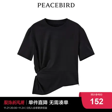 【商场同款】太平鸟短袖T恤女2023夏新款设计感修身上衣A1DAD2250商品大图