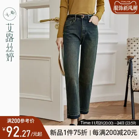艾路丝婷怀旧牛仔裤女2023秋季新款高腰直筒烟管裤复古蓝显瘦长裤商品大图