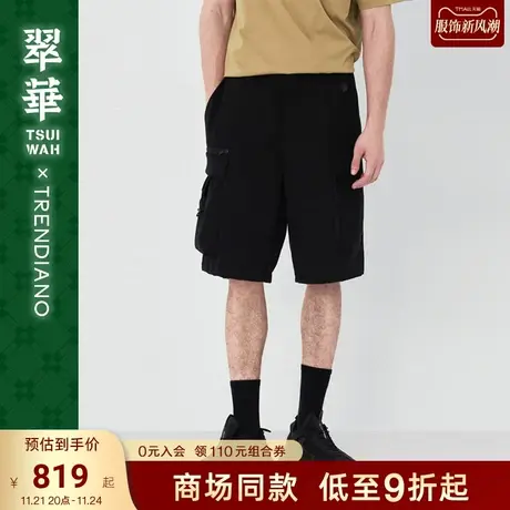 TRENDIANO翠华联名系列2023新款秋季工装风宽松休闲短裤五分裤男商品大图