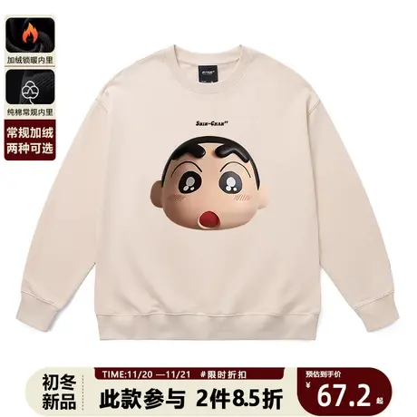 日潮vintage圆领卫衣卡通立体小新胖虎静香ins潮外套男女打底衫冬商品大图