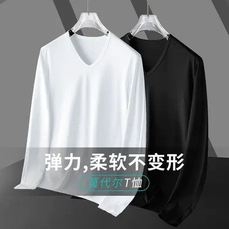 莫代尔长袖t恤男装2025新款V领纯色白色潮流内搭打底衫秋季小衫商品大图