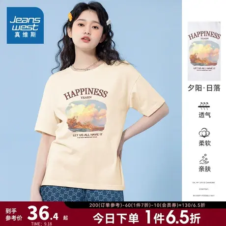 JR真维斯女装浪漫印花体恤衫2023春季新款宽松纯棉短袖T恤打底衫商品大图