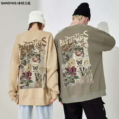 木村三社SANSYAS 复古拼图印花秋冬款男士卫衣宽松纯棉美式上衣商品大图