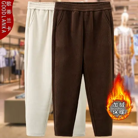 四五十岁中年胖妈妈冬季加绒休闲裤大码显瘦时尚加厚欧棉绒哈伦裤商品大图