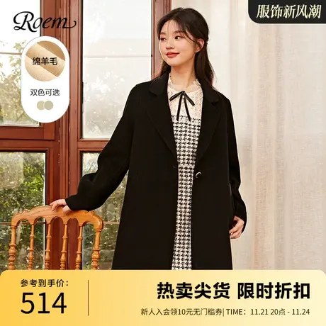 Roem秋冬 新品商场同款韩系宽松翻领中长款一粒扣毛呢大衣女商品大图