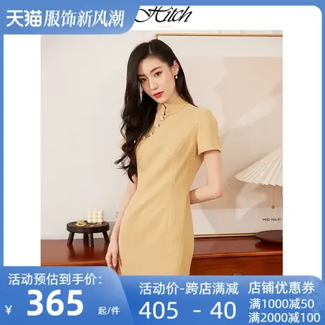 希区瑞普高端中式改良版旗袍2024年春夏新款女中式国风复古连衣裙图片