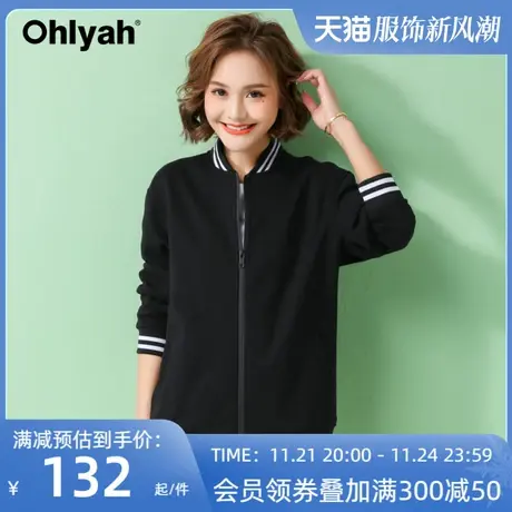 Ohlyah品牌棒球服女加绒秋冬拉链外套立领百搭卫衣logo工作服定制商品大图