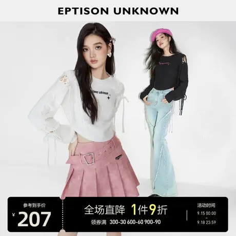 EPTISON毛衣女2023秋季新款短款宽松慵懒小个子镂空白色针织上衣图片