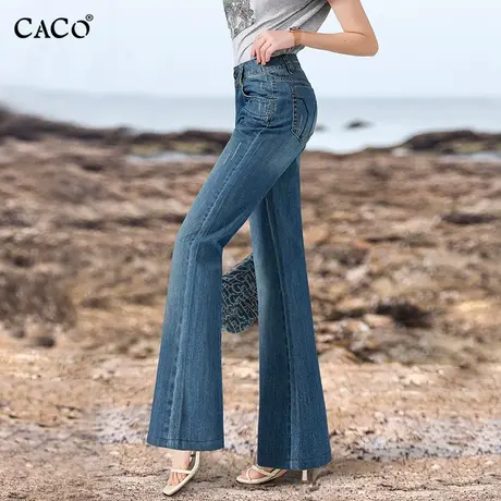 宽松喇叭牛仔裤女2025春夏新品阔腿加长裤拖地裤显瘦无弹力微喇裤商品大图