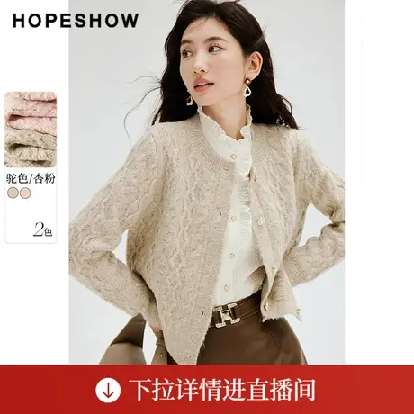 【直播专享】秋季绞花单排扣正肩圆领针织开衫90123310102红袖图片