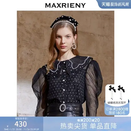 MAXRIENY蕾丝娃娃衫女秋季波点衬衣气质减龄商品大图