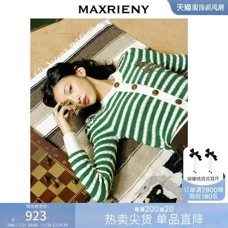 [买4免1]MAXRIENY复古军旅风毛衫冬季绿白撞色条纹针织衫商品大图