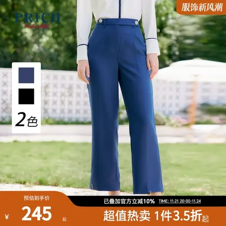 PRICH裤子新品秋冬利落新款商务腰带利落直筒小长裤西裤女图片