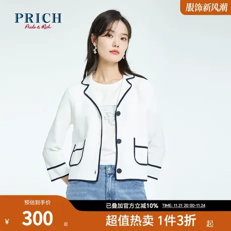 PRICH【商场同款】夏季新款撞色小香风短款百搭设计针织开衫商品大图