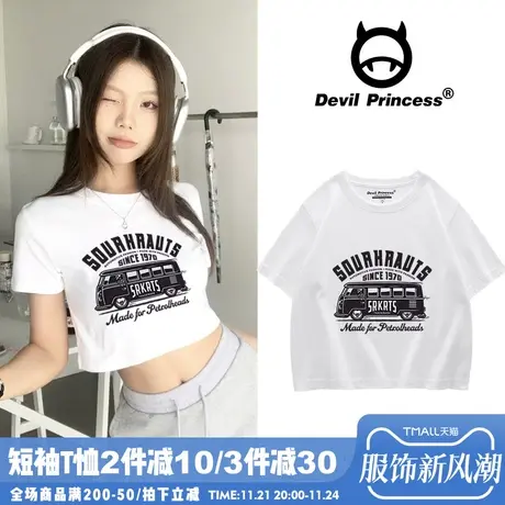 古着感白色正肩短款t恤女2024夏季新款纯欲风百搭露脐半袖上衣潮商品大图