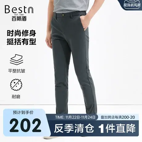 百斯盾男士休闲裤春装夏款透气舒适垂感显瘦显高男时尚简约长裤商品大图