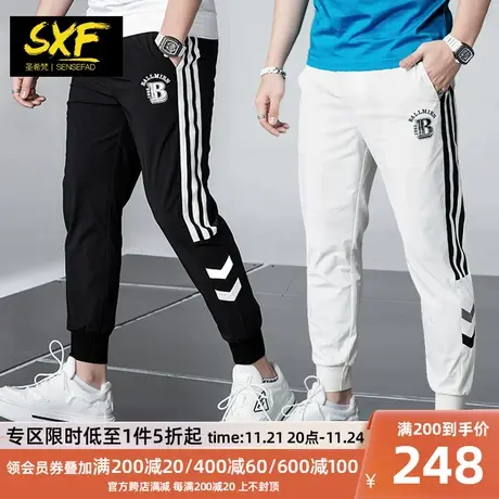 SXF圣希梵休闲裤男 春夏新款小脚速干裤子潮牌条纹长裤男士运动裤商品大图