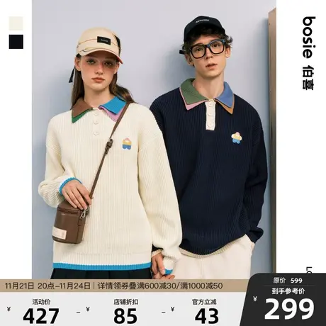 【小花人】bosie冬季新款翻领长袖针织衫男情侣撞色拼接polo衫潮商品大图