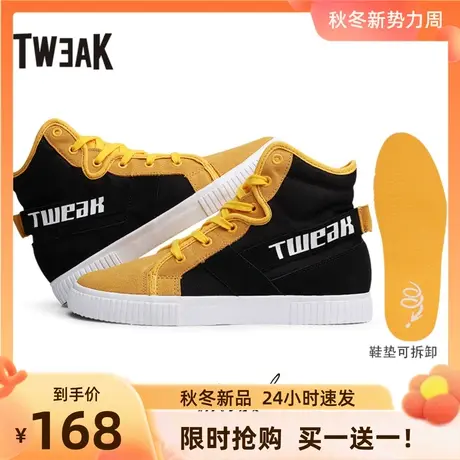 Tweak特威克春秋季男鞋高帮潮鞋休闲板鞋男 帆布拼接真牛皮情侣鞋商品大图