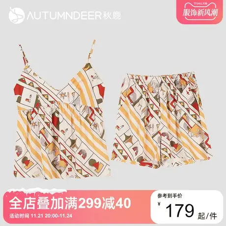 【商场同款】秋鹿丝绸吊带睡衣夏季女款冰丝家居服无袖上衣女2039图片