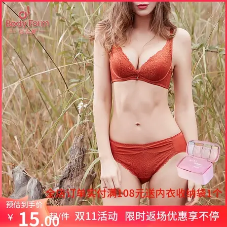 体态美新款薄透款舒适透气女士内裤包臀提臀8805F2商品大图