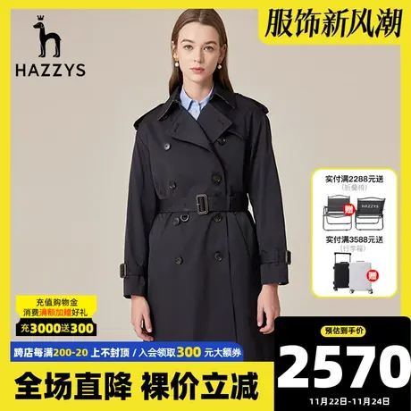 Hazzys哈吉斯中长款女士风衣大衣春秋季新款英伦时尚宽松休闲外套图片
