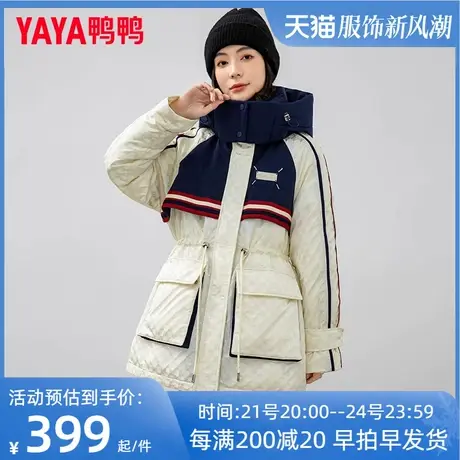 鸭鸭羽绒服女中长款小个子派克服冬2023年新款收腰工装高级感外套图片