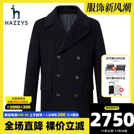 Hazzys哈吉斯秋冬新款毛呢大衣男休闲韩版时尚保暖男装上衣外套潮图片