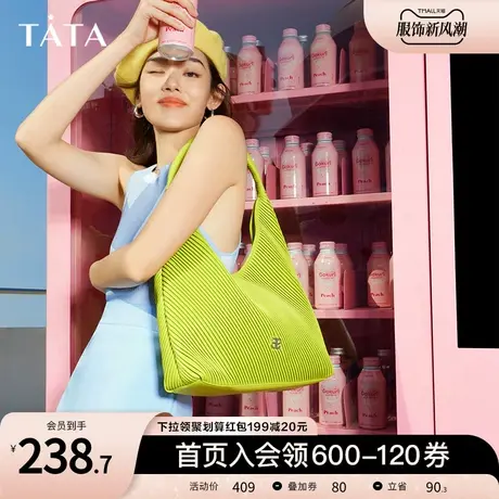 新年礼物Tata他她时尚通勤单肩包女大容量托特包2023春季NB106AX3商品大图